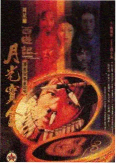周末实验室作品封面